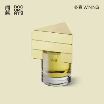 闻献 非常四季系列-冬春 WINING30ml