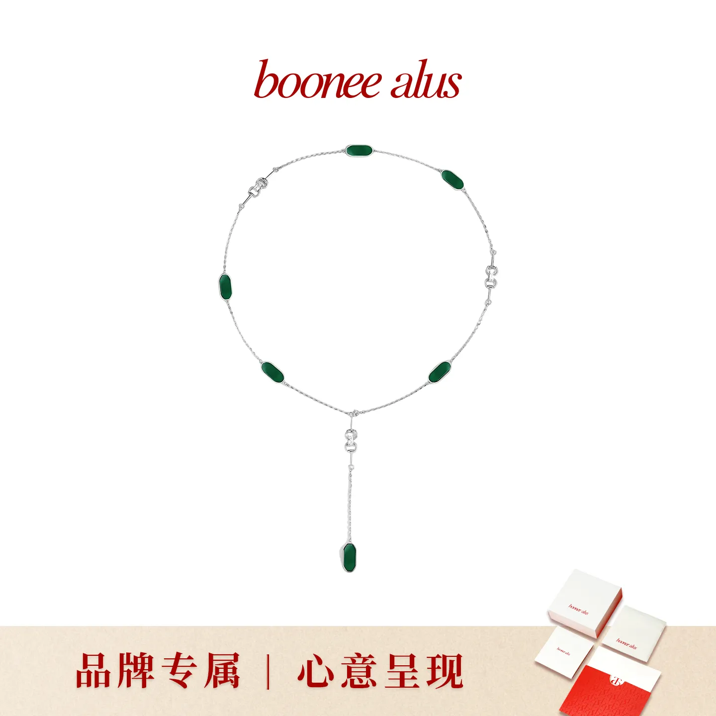 boonee alus 几何玛瑙多戴法长项链 银色