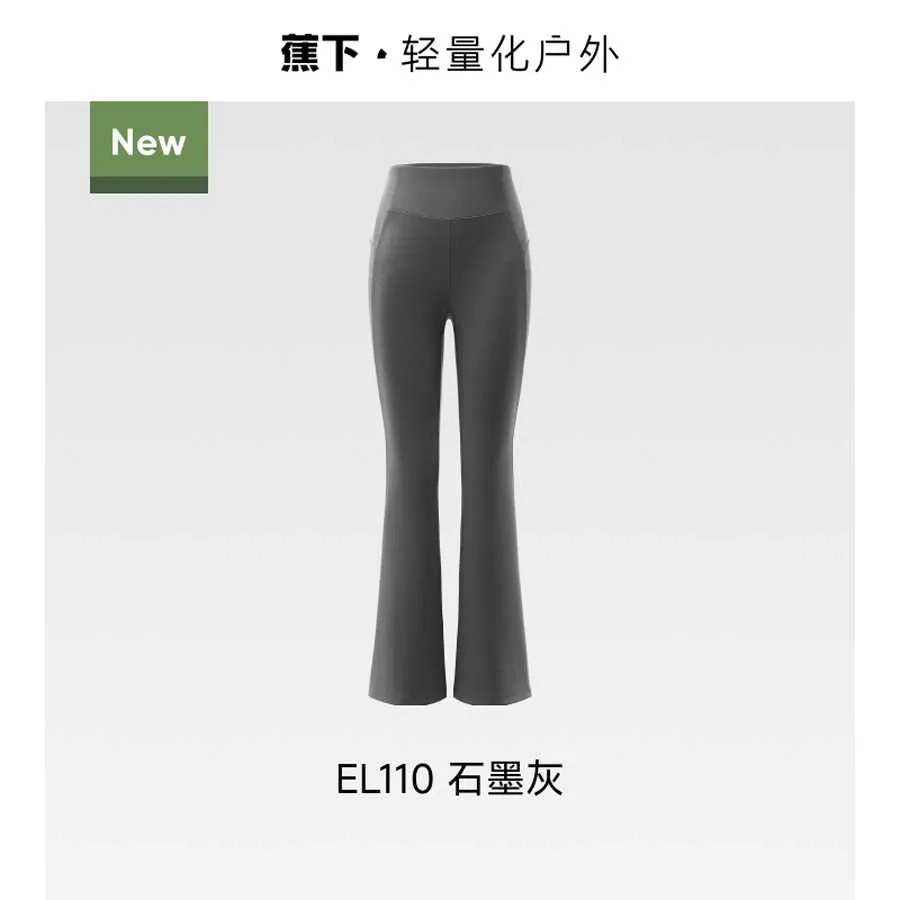 Beneunder 蕉下女士高弹微喇裤EL110石墨灰-170/76A(XL)