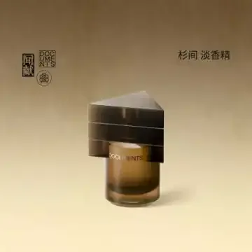闻献淡香精-杉间 INTER CEDAR 30ml