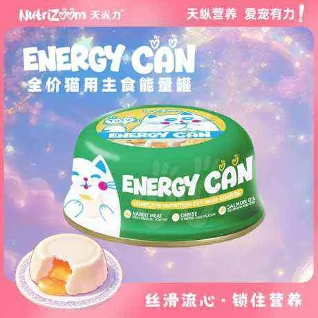 Nutrizoom 天纵力全价猫用主食能量罐（伏兔流心芝士鱼油-兔肉配方）85g*12
