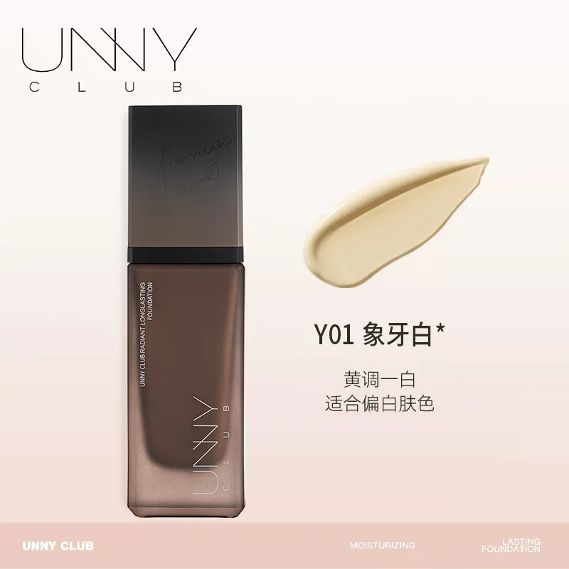 UNNY悠宜持妆粉底液30g 色号:象牙白