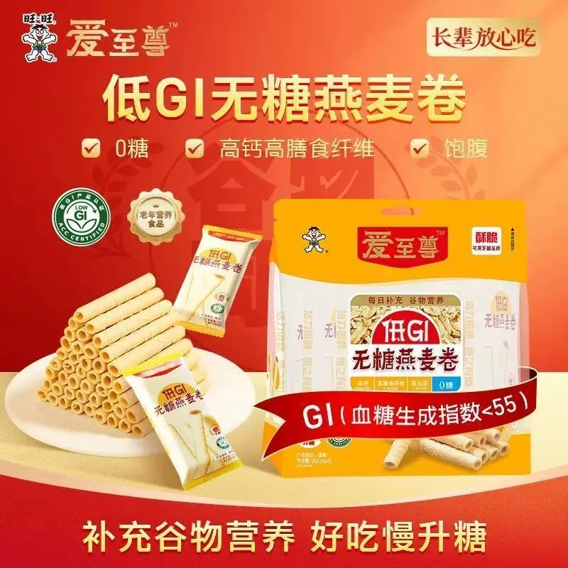 wangwang 旺旺 新日期无糖燕麦卷高钙早餐蛋卷独立包装椰香0糖低GI休闲零食96g*1袋 袋装