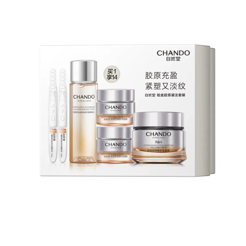 CHANDO 自然堂 【龚俊推荐 爆款胶原霜】铂金胶原修护紧致抗皱促胶原面霜 (1+N组合霜55g+水55mL+霜18.5gx2+次抛精华1.2mLx5x2)