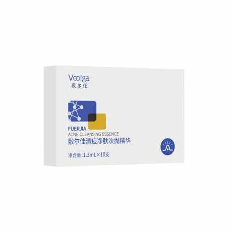 敷尔佳清痘净肤次抛精华1.3mL 10支/盒