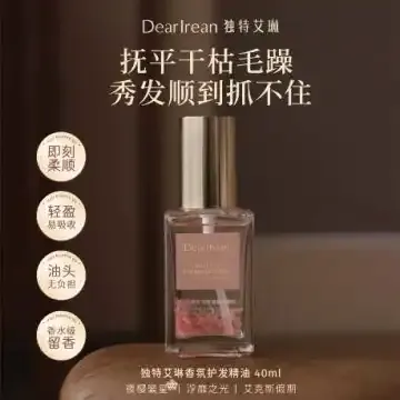 独特艾琳浮靡之水香氛护发精华油40ml