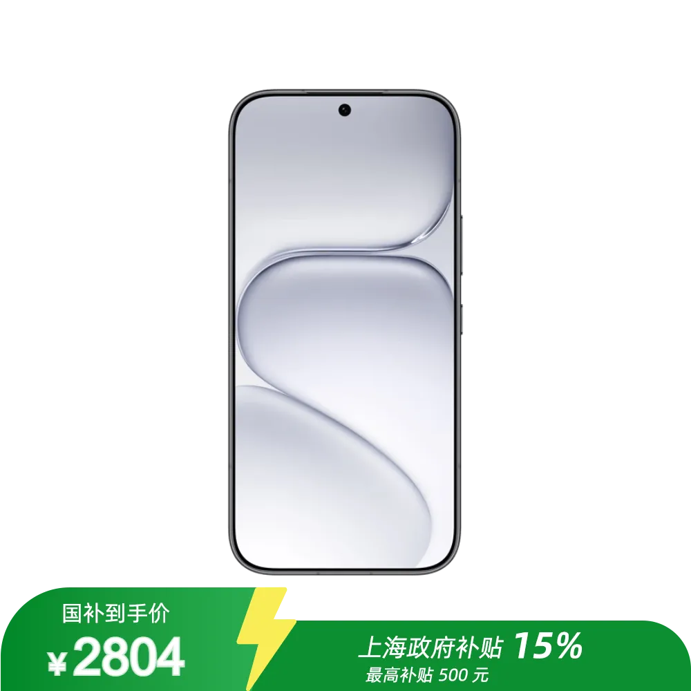 HONOR 荣耀 【国补15%】600超级版 12GB+256GB 拍照手机|4K闪光微单Live 2亿超清大底影像 8600mAh青海湖大电池 曜石黑