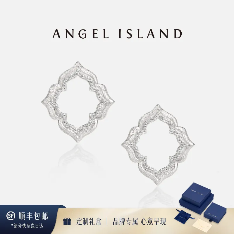 ANGEL ISLAND 「蓝盈莹同款」「如是」小柿蒂纹镂空窗花锆石耳钉 银色