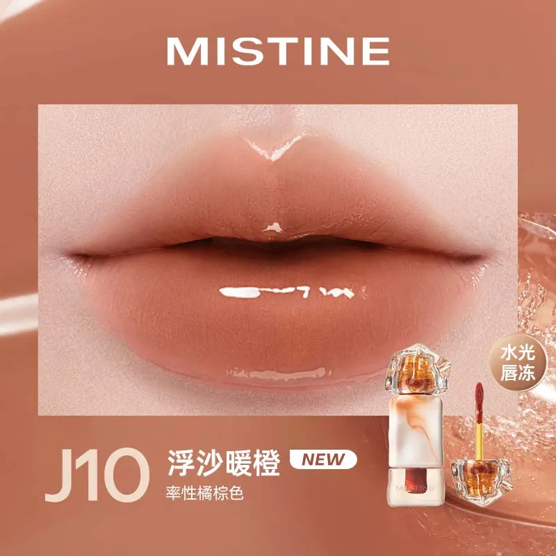 蜜丝婷Mistine 泰式奶咖水光唇冻J09/J10 规格:J10浮沙暖橙