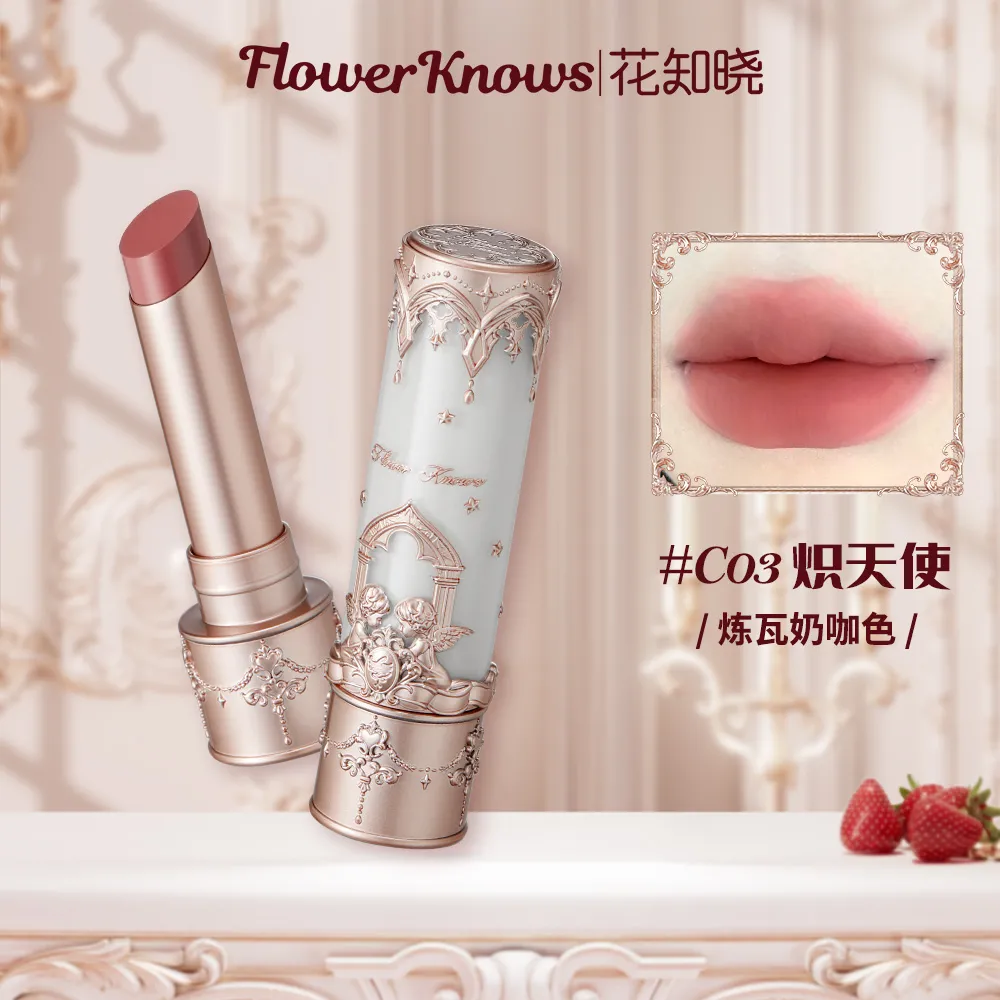 Flower Knows 花知晓 小天使系列唇泥棒 C03炽天使/3.5g