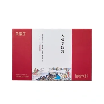 正官庄人参提取液（50ml*30袋）