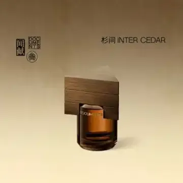 闻献 大树系列-杉间 INTER CEDAR30ml
