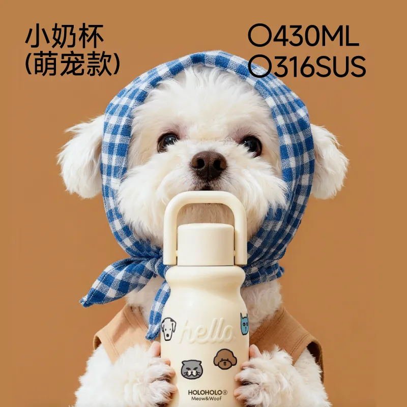 HOLOHOLO 【萌宠限定】小奶杯 不锈钢保温保冷杯 430ml