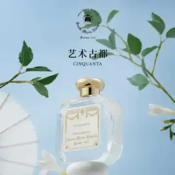 圣塔玛利亚诺维拉艺术古都古龙水 50ml