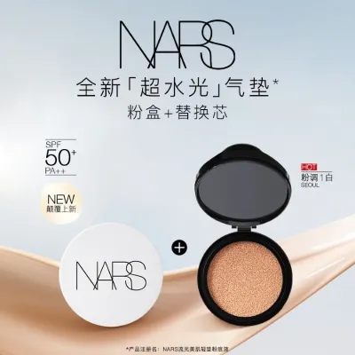 【NARS纳斯组合】粉底液外盒+超水光气垫 瓷白色 11g (组合)