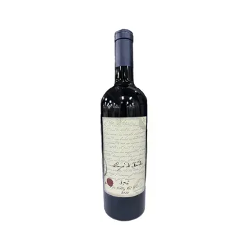 AMUSE BOUCHE 悦唇寇德福特酿红葡萄酒2020年