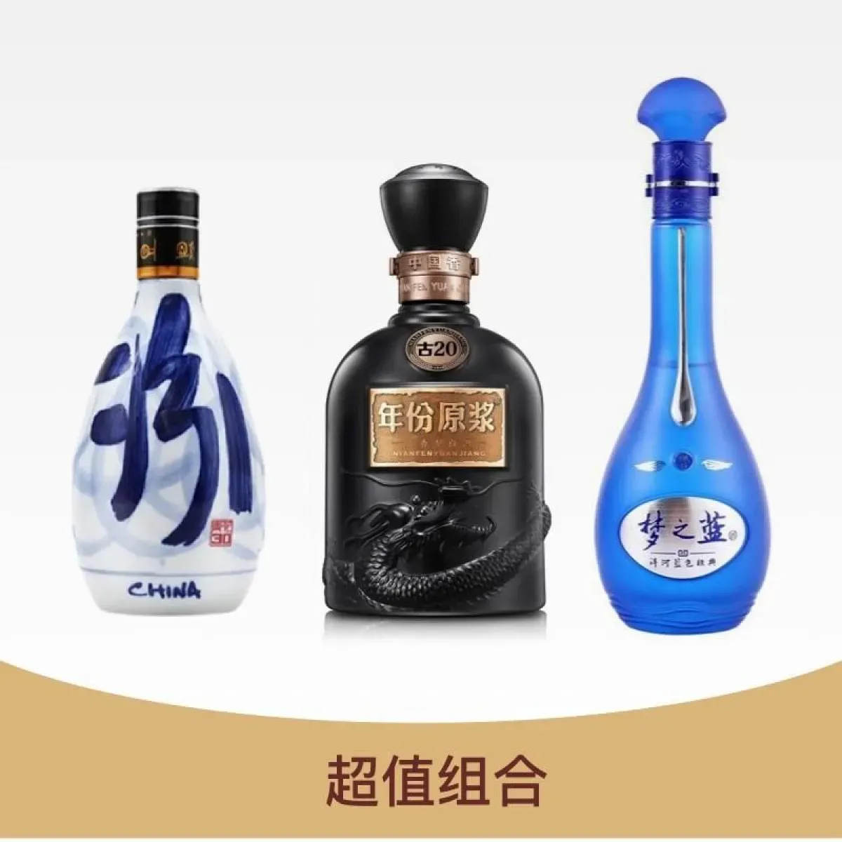 【超值组合】初夏美酒组合4