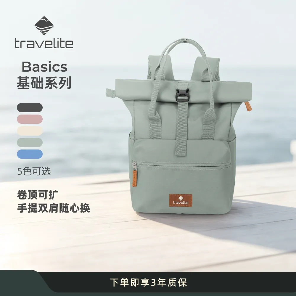travelite Basics Rollup 德国女士背包时尚双肩旅行包 松石绿