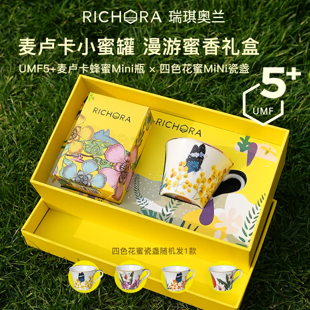 RICHORA 瑞琪奥兰 【七夕礼物】UMF5+ 麦卢卡花蜂蜜 125g*1 小瓷杯盲盒*1 （4种花色盲盒）