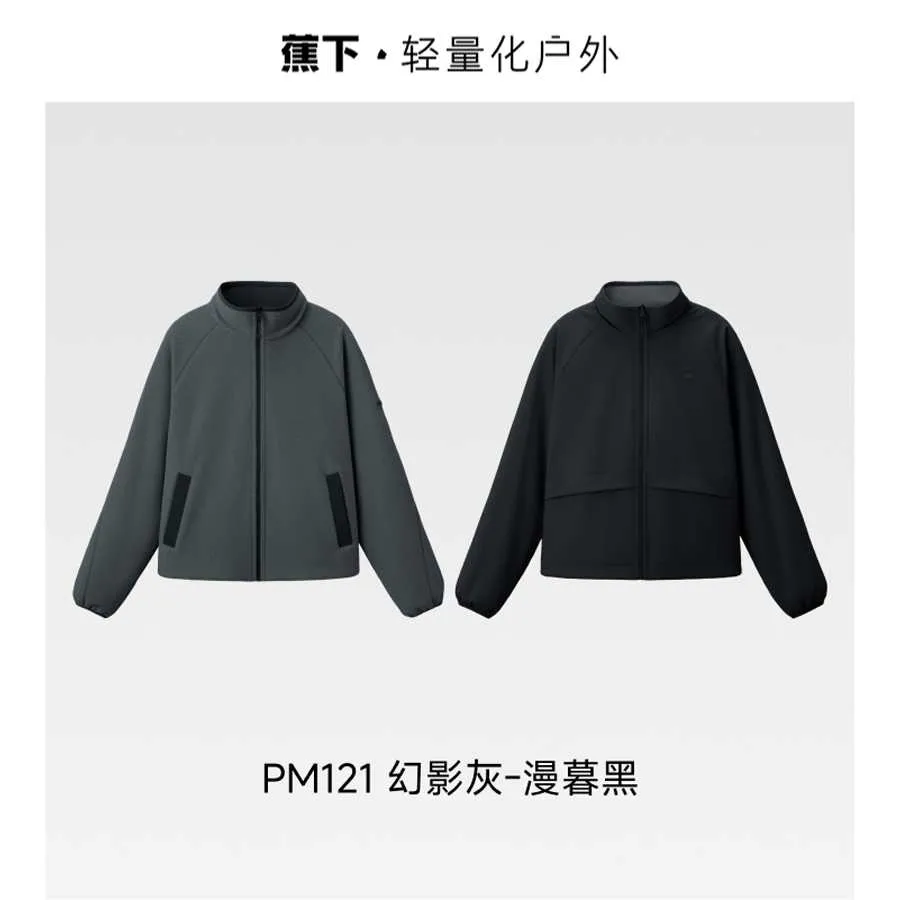 Beneunder 蕉下女士轻量万粒绒外套（双面穿、初暖）PM121幻影灰-漫暮黑-165/88A(L)