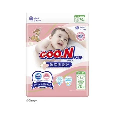大王婴幼儿用纸尿片黏贴型S70片（敏感肌）