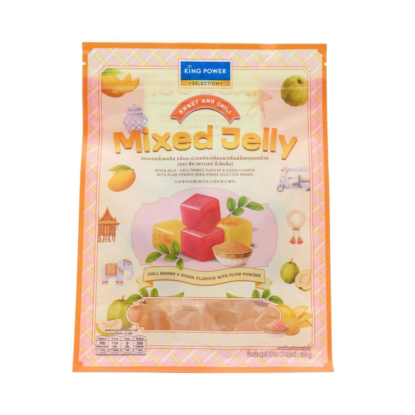 双拼泰味软糖(辣芒味与梅粉番石榴味)