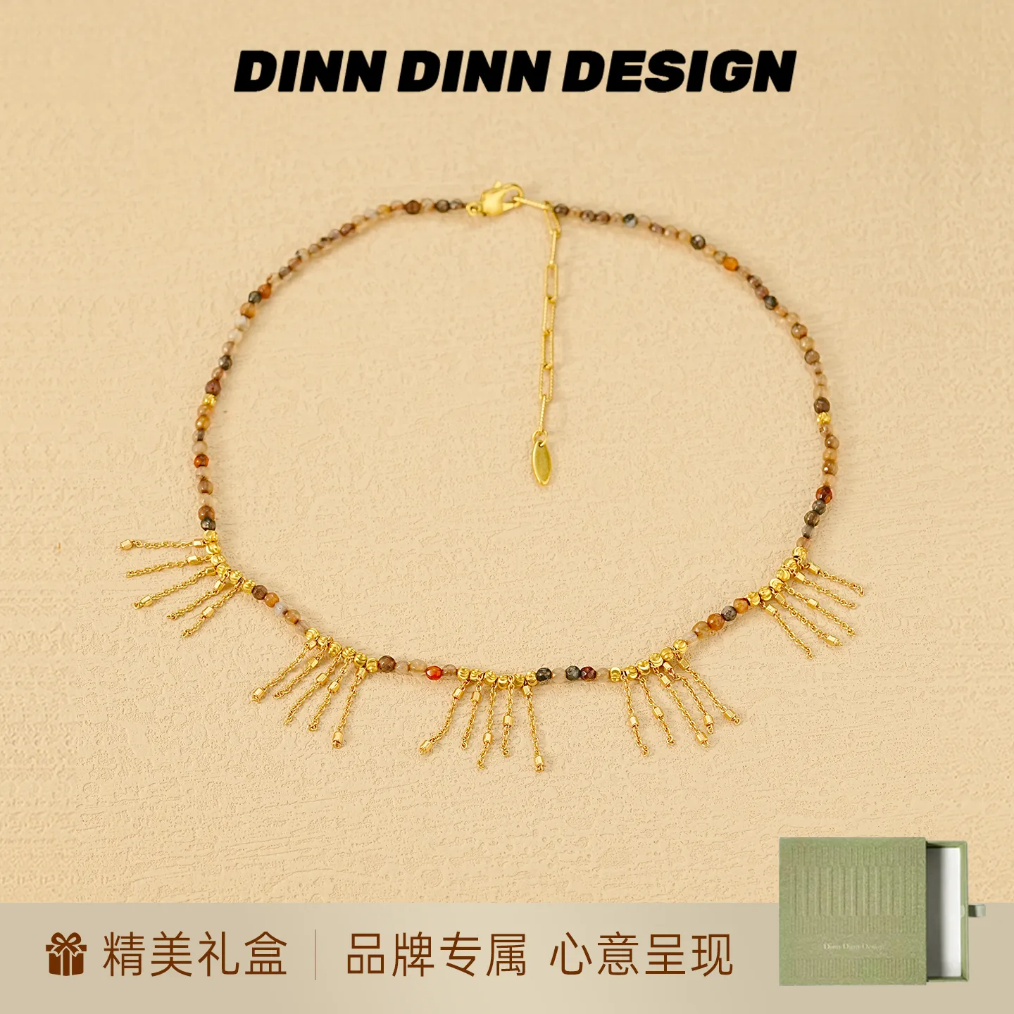 DINN DINN DESIGN 度假系列不规则流苏项链 金色