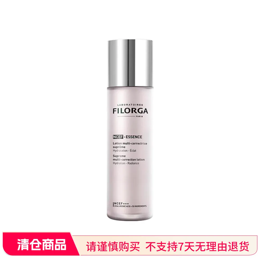 FILORGA 菲洛嘉 肌源赋活精华水 150ml