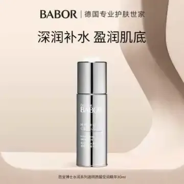 BABOR芭宝博士水润系列透明质酸莹润精华 30ml