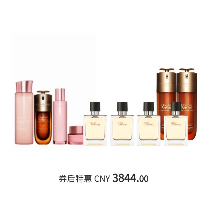 10月爱马仕护肤组合