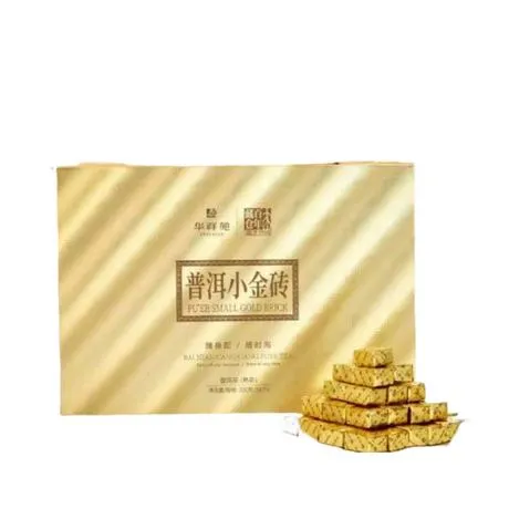 百年藏仓-300g普洱小金砖(新版）