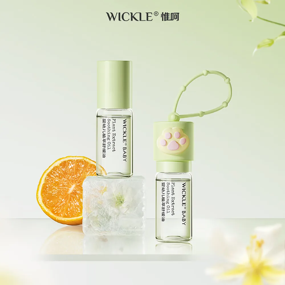 WICKLE 惟呵 婴幼儿植萃舒缓油