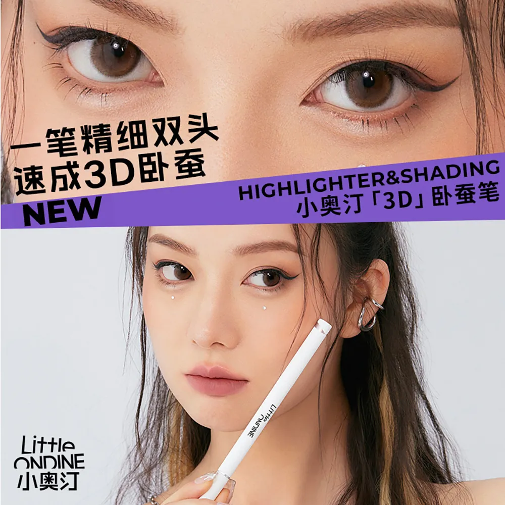 LITTLE ONDINE 小奥汀 【立显妈生卧蚕】双头3D卧蚕笔 03 初生微粉/液笔350mg+胶笔200mg
