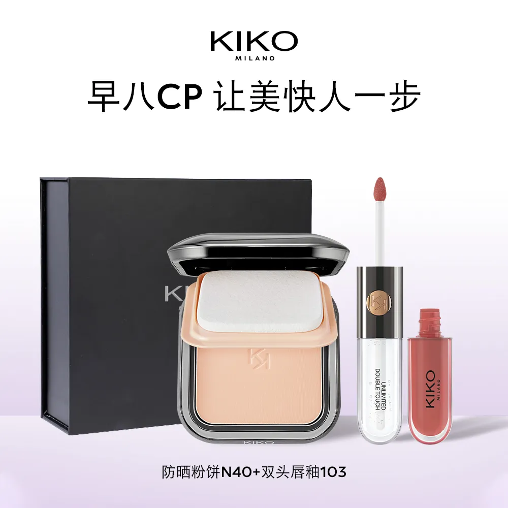 KIKO 奇蔻 【粉饼唇釉组合】N40自然色+103自然玫瑰