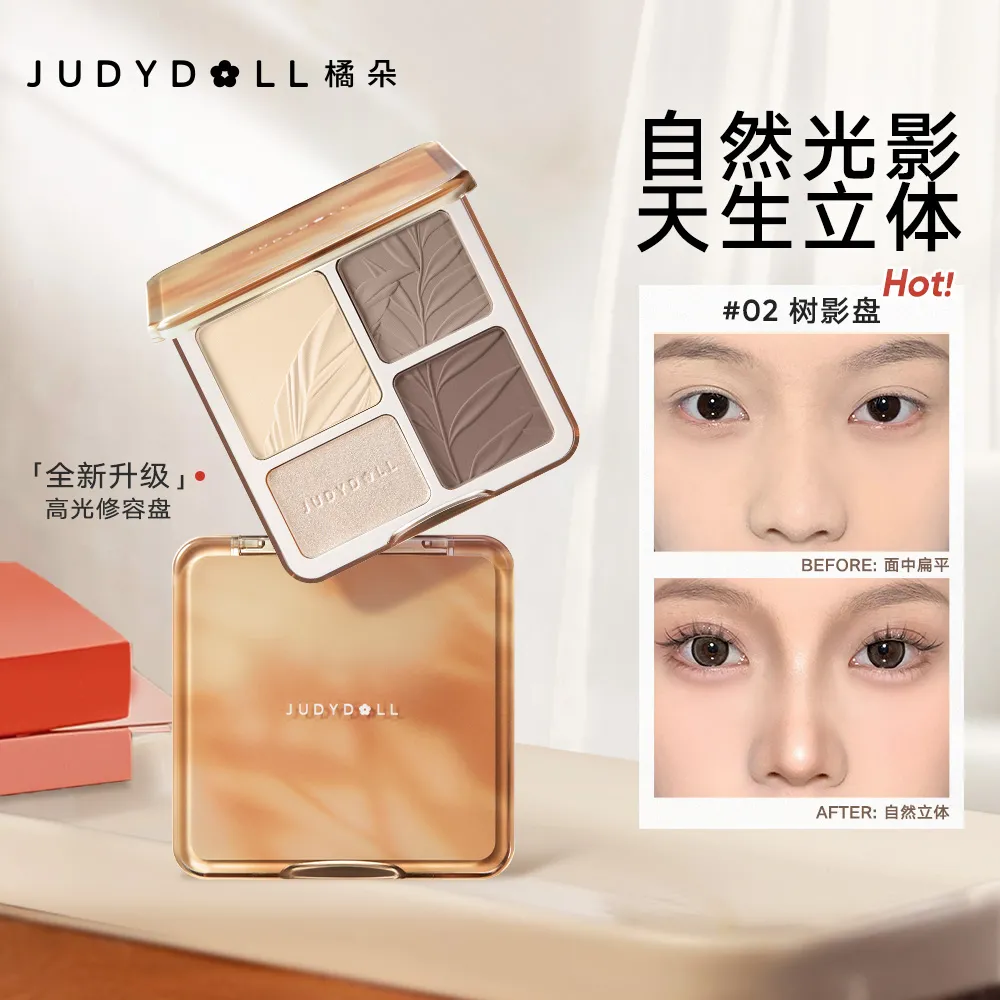 Judydoll 橘朵 高光修容面部综合盘 #02 树影盘/9g