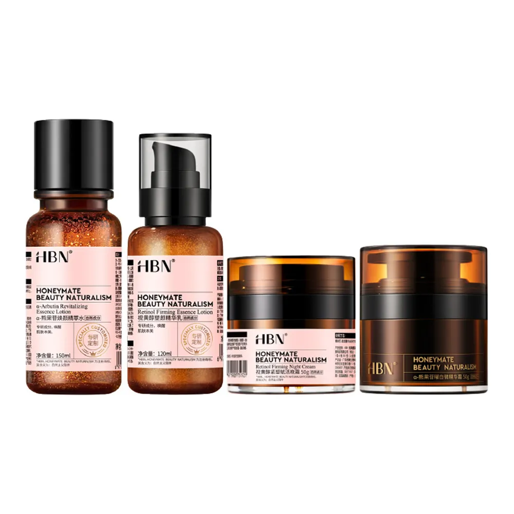 HBN HBN 发光水2.0 +双A醇精华乳2.0+双A醇晚霜2.0+原白霜 150ml+120ml+50g+50g