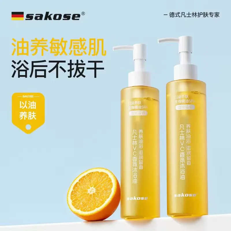 sakose 凡士林VC香氛沐浴油 200ml