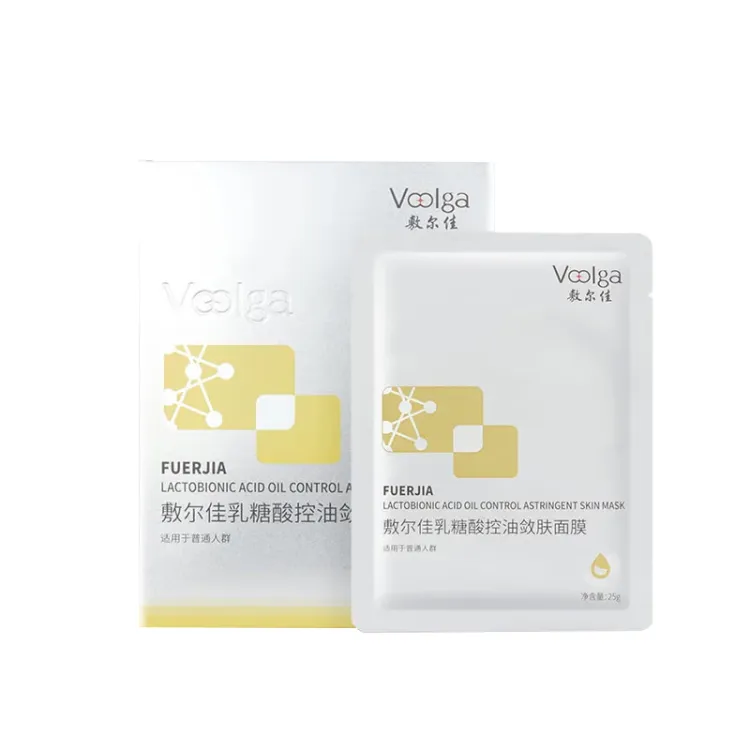 敷尔佳乳糖酸控油敛肤面膜 25g*5片