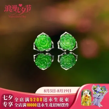 瑰琦天然翡翠玫瑰女士显气质送礼耳饰