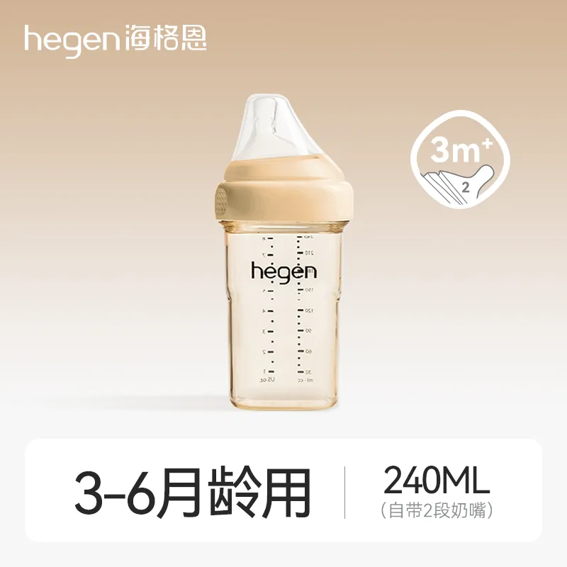 hegen hegen 【奶瓶】 PPSU婴儿多功能奶瓶（大麦金）240ml