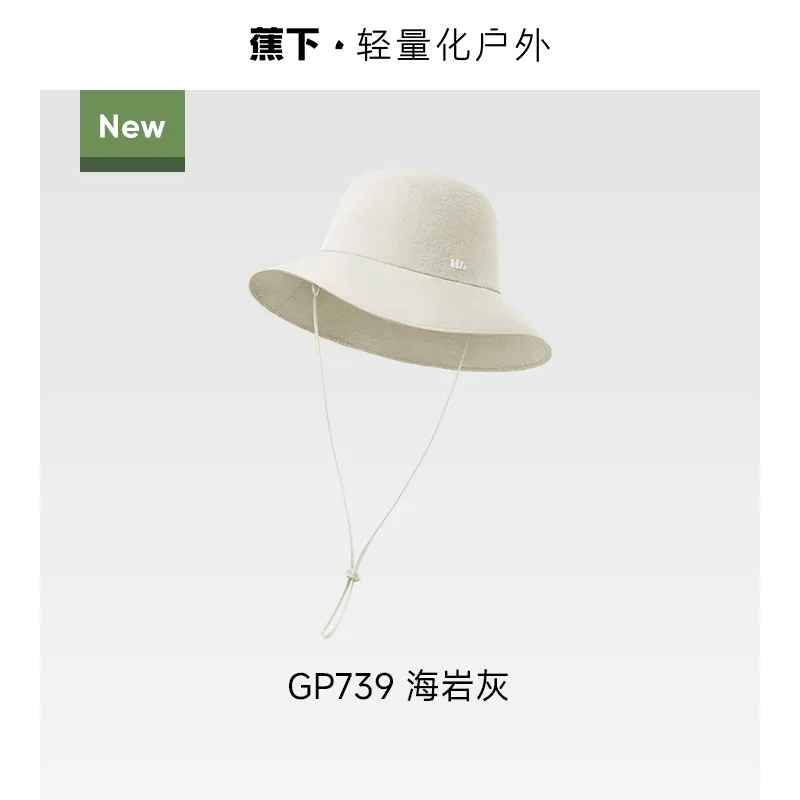 蕉下轻薄自收纳渔夫防晒帽遮阳帽子户外钓鱼GP739 颜色:海岩灰