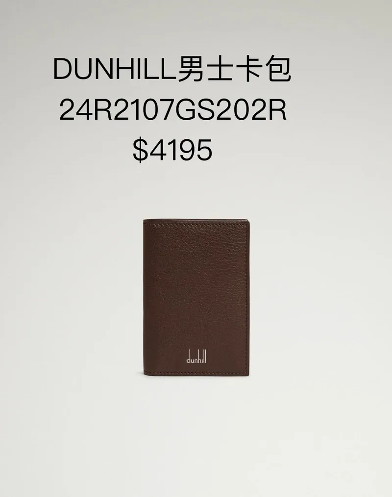 Dunhill登喜路男士卡包24R2107GS202R