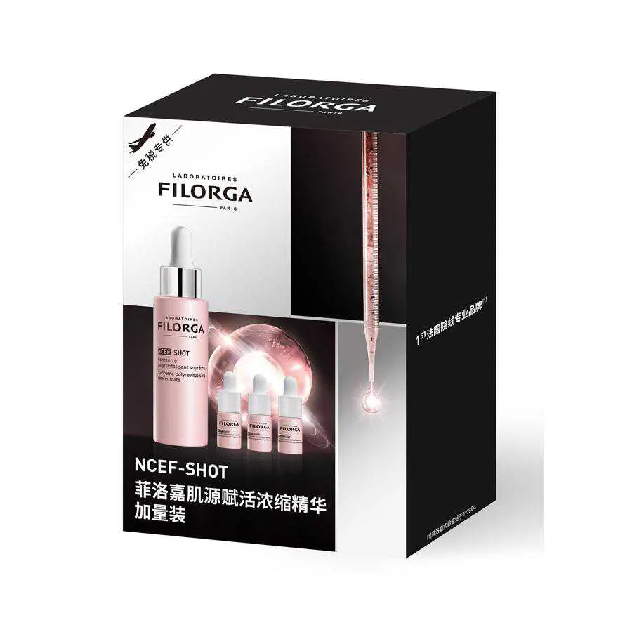 【特卖商品】菲洛嘉肌源赋活浓缩精华加量装