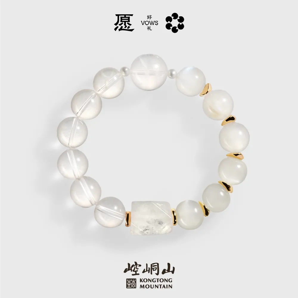 YHL 愿好礼 崆峒山【五行补金】天然白幽灵石白水晶水晶手串
