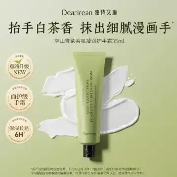 独特艾琳空山雪茶香氛凝润护手霜35ml