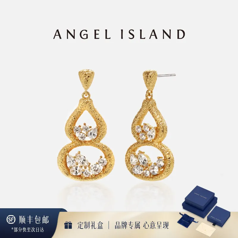 ANGEL ISLAND 天使岛「鎏金」葫芦锆石肌理耳钉 金色