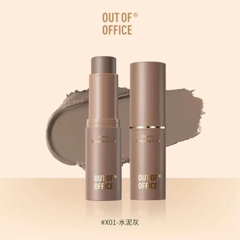 Out Of Office 哦野 焕彩透润修颜棒 X01水泥灰 低饱和正灰色 8.5g