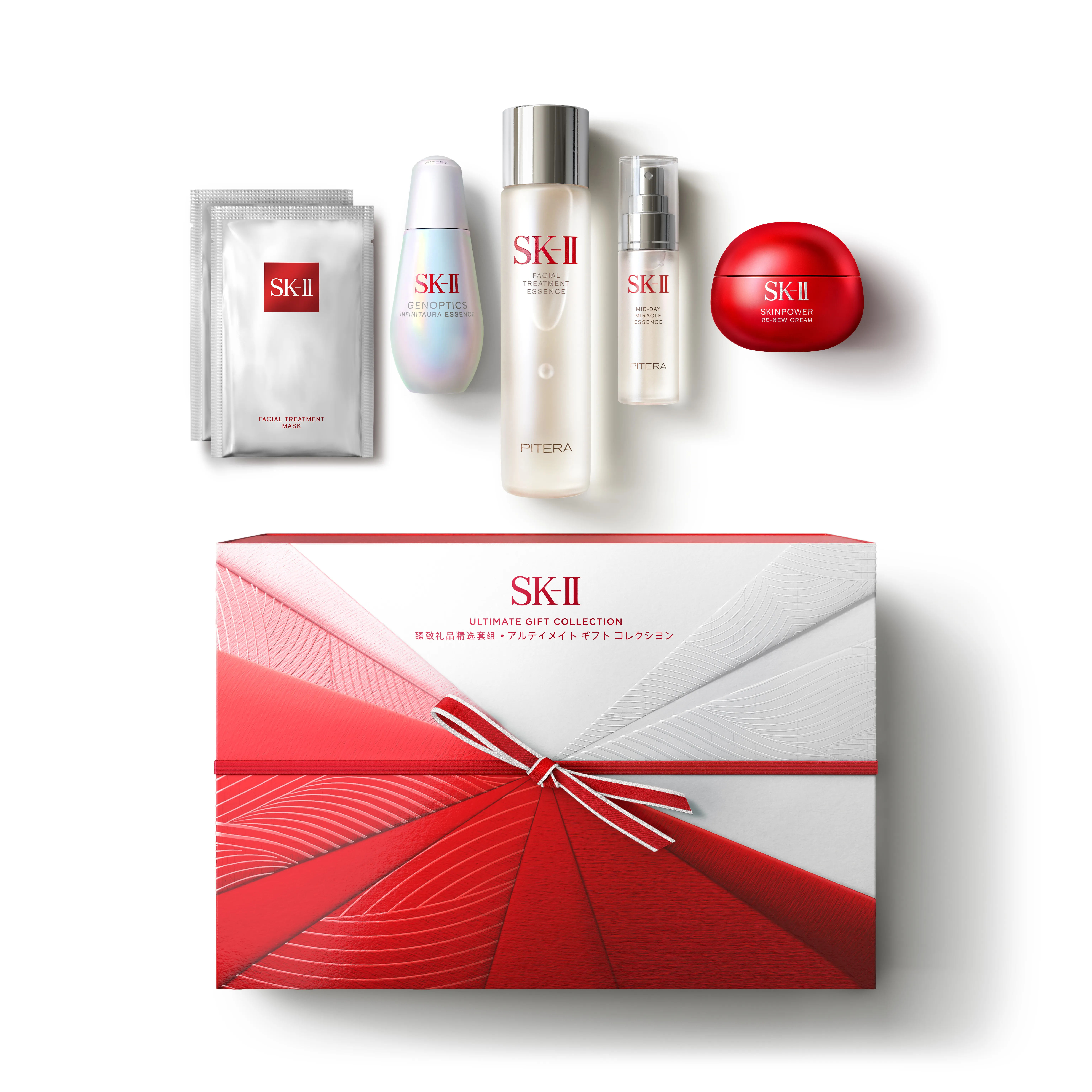 SK-II 臻致礼品精选套组