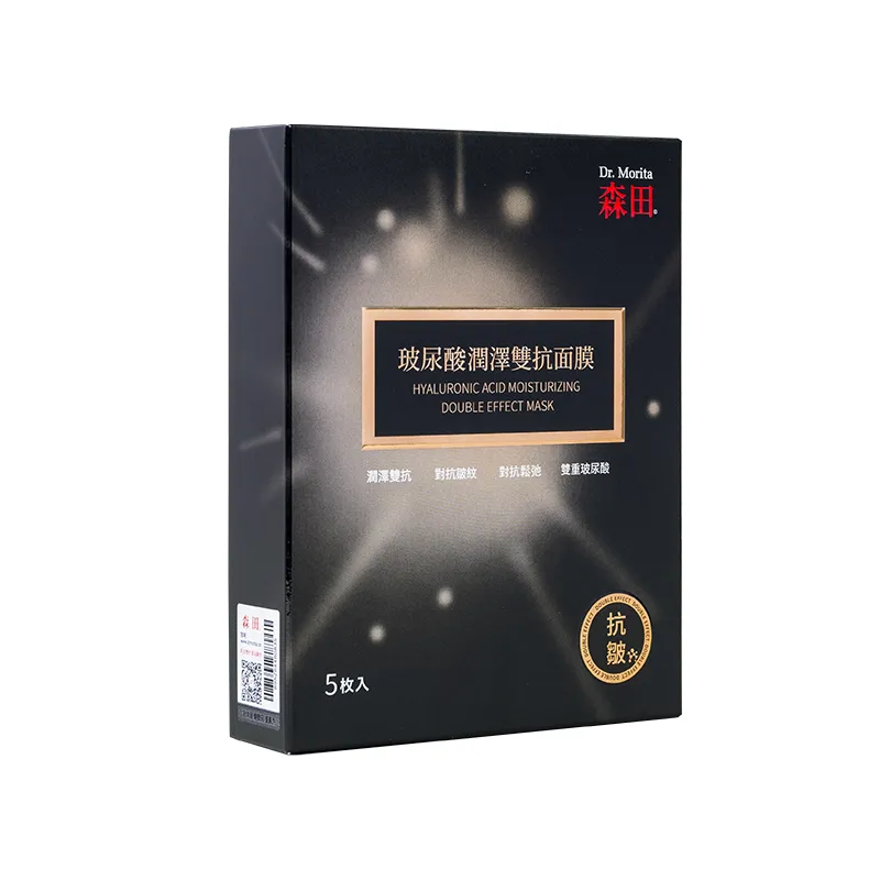 森田玻尿酸润泽双抗面膜J5 容量:30g*5pcs