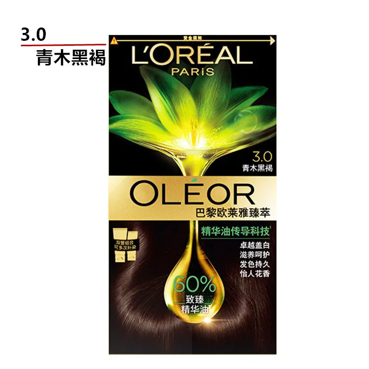 欧莱雅精油染发剂3.0 青木黑褐